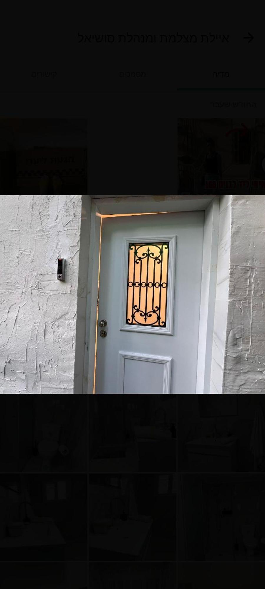 בקתה ביער Apartman Haifa Kültér fotó