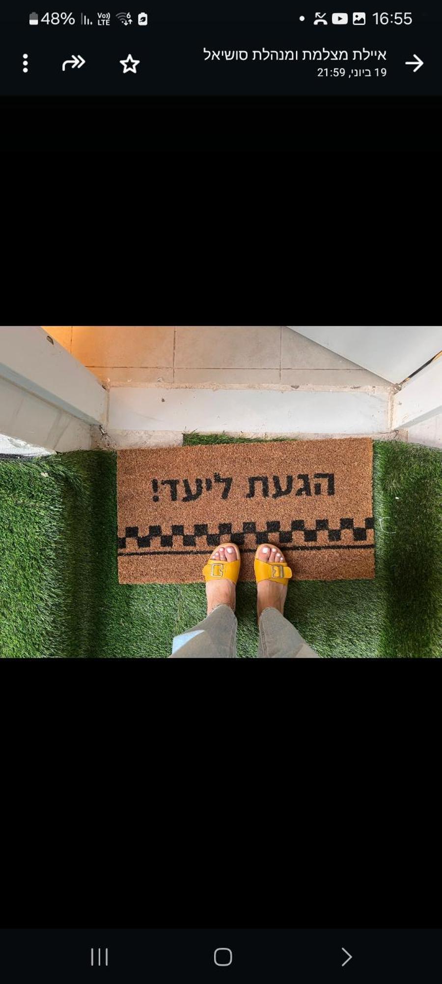 בקתה ביער Apartman Haifa Kültér fotó